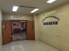 -上海市东方医院南院体检中心