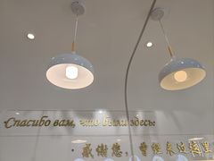-库滋明·俄罗斯特色美食(中央大街店)