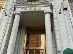 -滨河壹号烤鸭