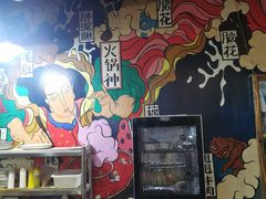 -渝嘴小老弟老火锅(华新村店)
