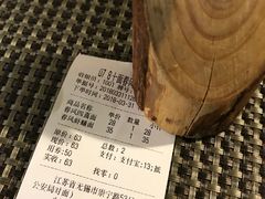 -十面春风·江南面馆(崇宁路店)