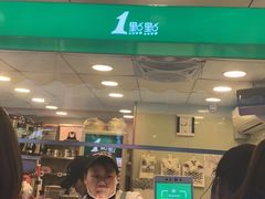 门面-1点点(文峰广场店)