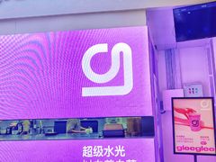 -gleeglee乐溢亦茶(朝阳大悦城店)