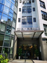 点击看大图 -宝生月子中心·独栋独院式(南山店)