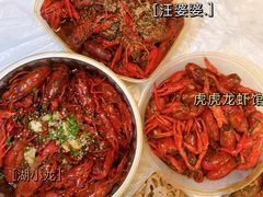-汪爹爹武汉牛三鲜(朝外大街店)
