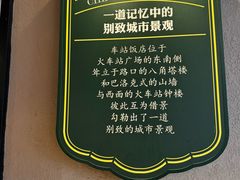 -前海沿·青岛菜(李沧万达店)