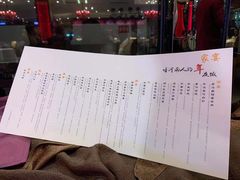 菜单-阿庄新豫菜(航海东路店)