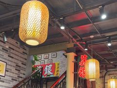 -荔银肠粉(广州天河华利路店)