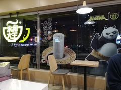 -永和大王(广渠店)