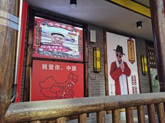 门面-袍家大院重庆火锅(文安路店)