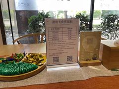 -麦子MaiMassage(打浦桥店)