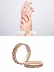 -克拉花园珠宝(诚品生活店)