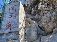 -圣莲山风景区