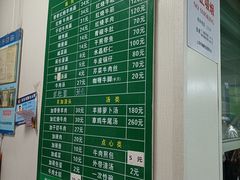 -上海为民商行清真饭店(南大路店)
