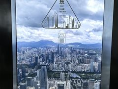 -平安金融中心云际观光层
