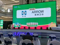 -红星美凯龙北京至尊MALL(东四环中路店)