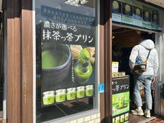 -鎌倉茶々(本店)