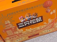 -超鹿运动(五四北泰禾广场店)