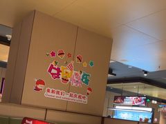-海底捞火锅(珠影星光城夜宵主题店)
