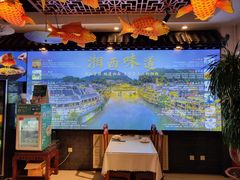 -沱江小镇 (良乡店)
