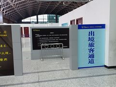 -南昌昌北国际机场