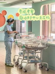 -来康月子中心