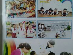 -江门市中天国际艺术幼儿园