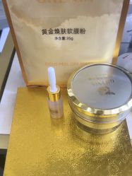 -skin79皮肤管理中心