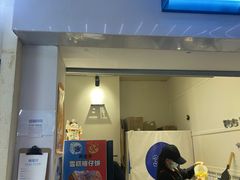 -三厘鸡蛋仔(印力店)