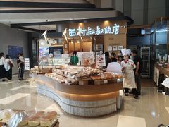 -西村叔叔的店·面包·甜品·蛋糕(清河万象汇店)