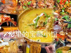 -TIMEZONE8东八时区餐厅&酒吧(798店)