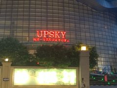 -北海银滩一号国际会议中心酒店