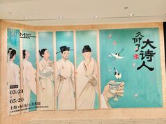 -上海K11购物艺术中心