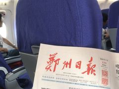 -郑州新郑国际机场