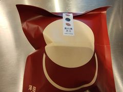 -泽田本家·铜锣烧(美罗城店)