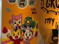 -麦当劳(上藤店)