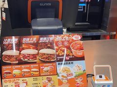 -贾国龙中国堡(上地华联店)