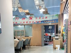 -前王院•巧克力海鲜市集餐厅(万平口店)