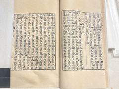 -天一阁博物院