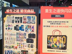 -上海静安大悦城