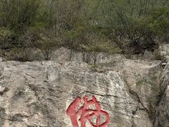 -响堂山石窟-北响堂山石窟