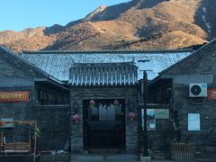 -蓟县沐风庄园精品民宿农家院(梨木台店)
