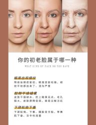 -美肤盾祛痘·问题肌管理中心