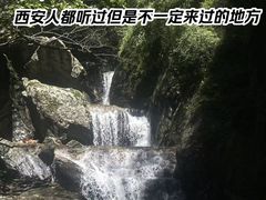 -牛背梁国家森林公园