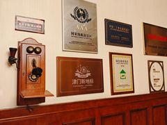 -利顺德大饭店·维多利亚花园(小白楼店)