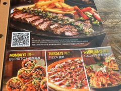 -Q MEX 库迈墨西哥餐吧(三里屯店)