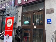 -蜗牛小馆醉乡民谣云南菜(惠新西里店)