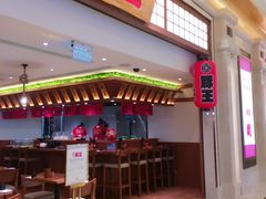 门面-豚王拉面(澳门银河店)