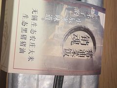 -蜜桃餐厅·伴山(绿宝广场店)