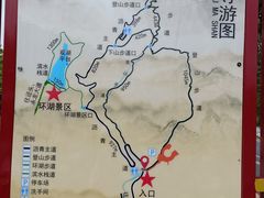 -黄埔油麻山森林公园